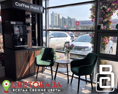 Цветобаза 38 Цветобаза 38